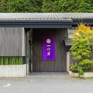Ryokan Susukinohara Ichinoyu, Hakone